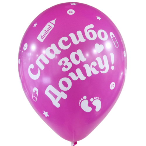 Шар 12" Ассорти Спасибо за Дочку Sp 10 шт