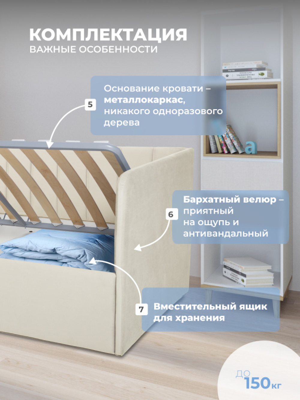 Диван - кровать с подъёмным механизмом  180х90 см Crecker UP ткань Микровелюр