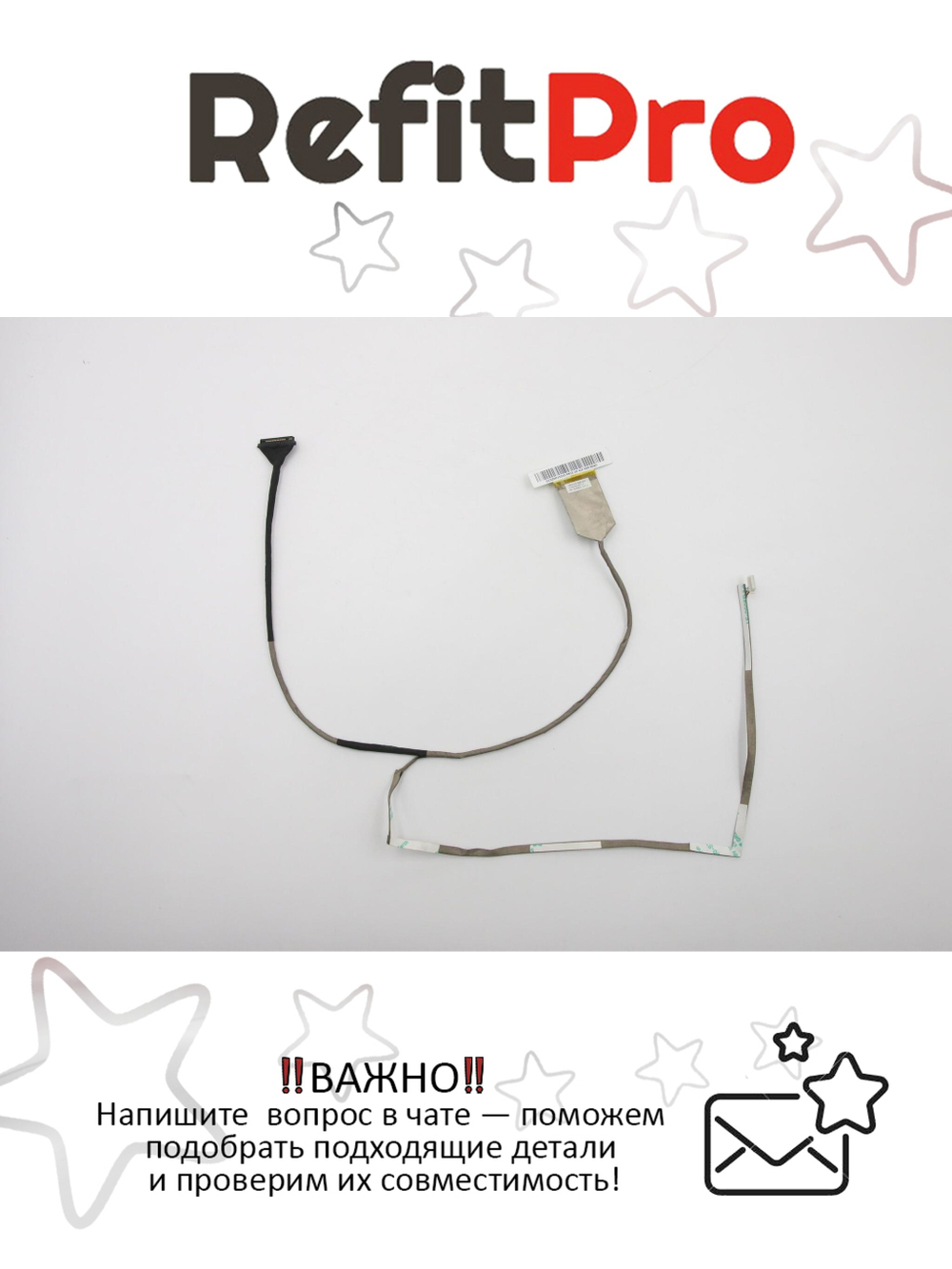 Интерфейсный кабель на напр. 3.3В для ноутбука Y480 Lenovo (90200853), оригинал