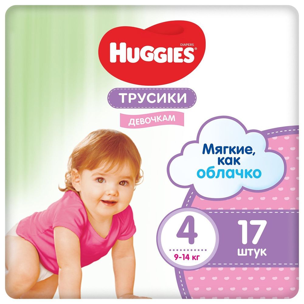 Подгузники-трусики для девочек Huggies 4 9-14кг 17шт