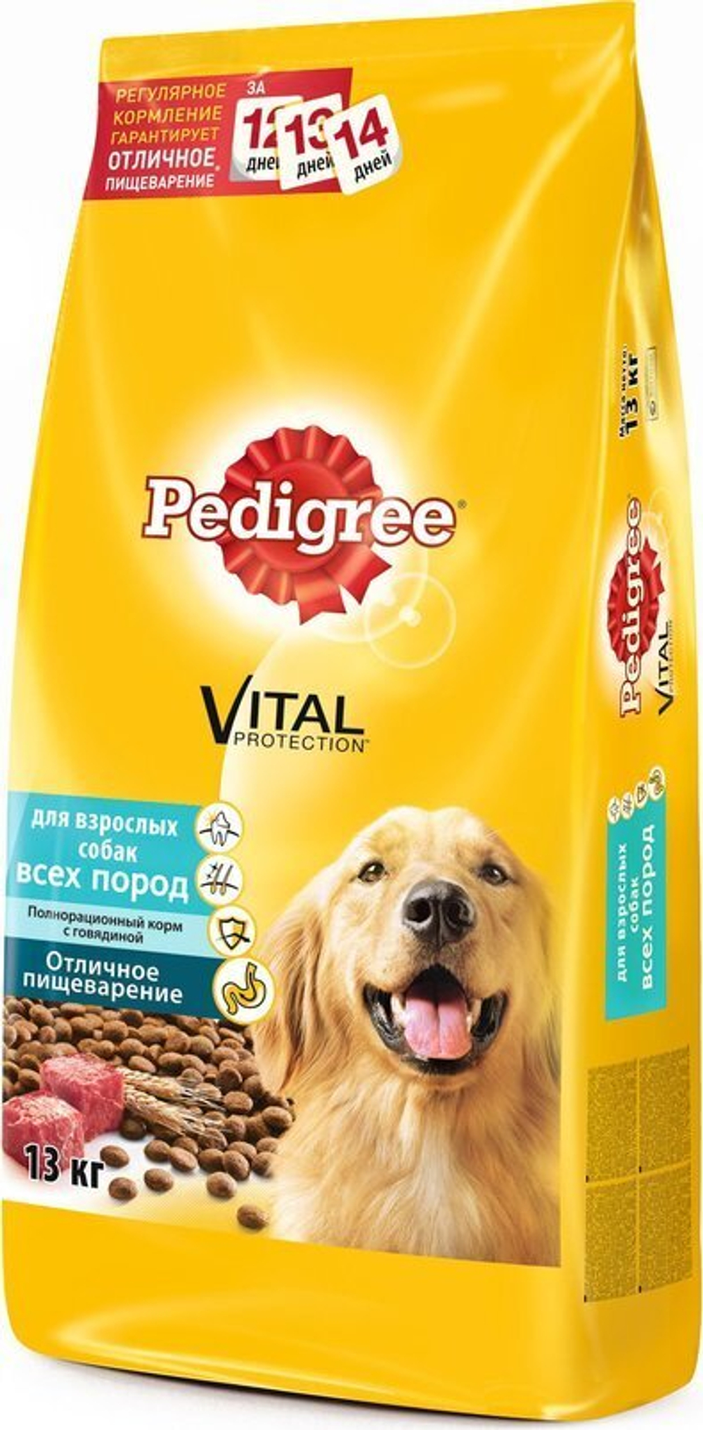 Педиг для взр собак гов/рис/ов 13кг/1 сух