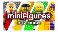 Minifigures 9-12