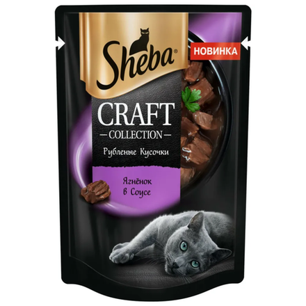 Влажный корм Sheba CRAFT для кошек ягненок в соусе 75 гр