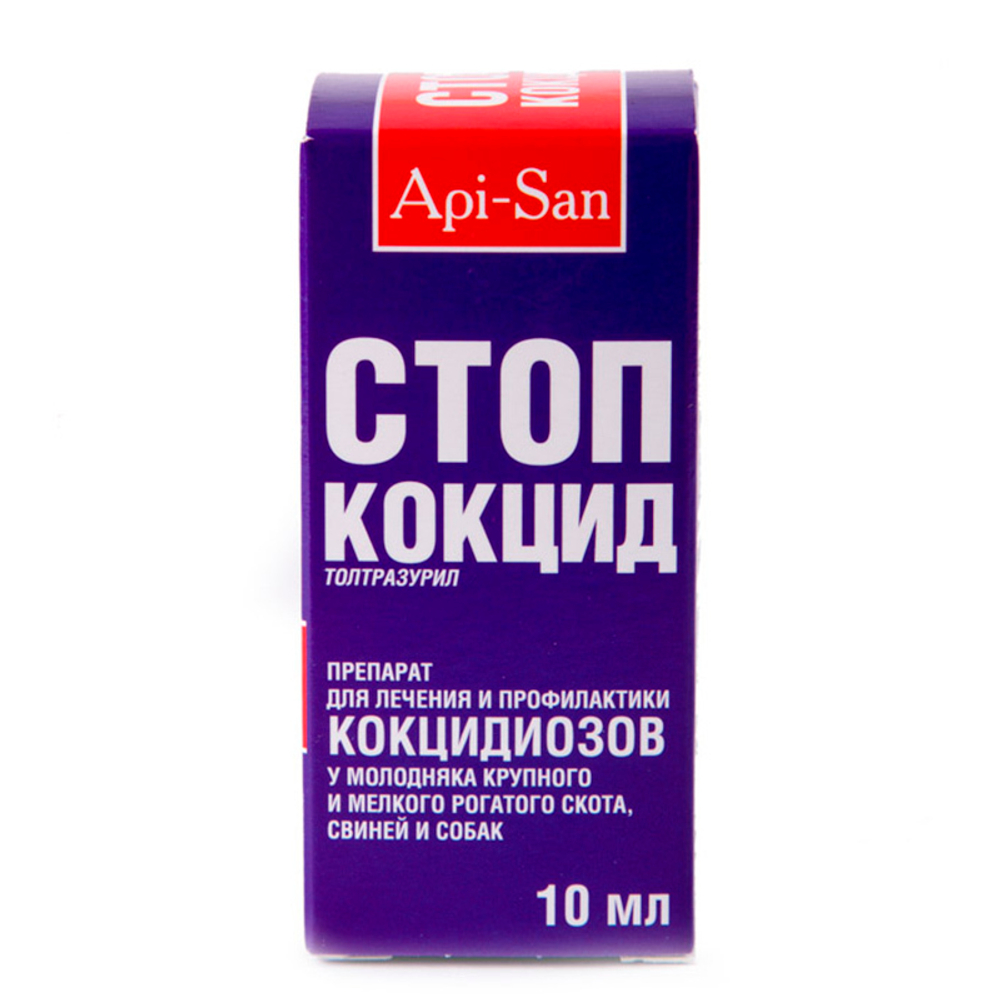 Стоп-Кокцид 10 мл 5% (толтразурил)