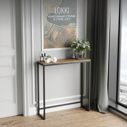 Консольный столик Lokki loft
