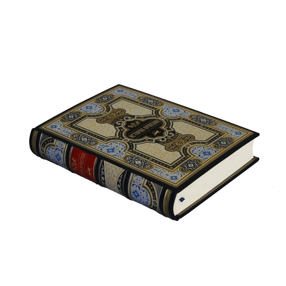"История Армении" Книга подарочная в кожаном переплете с футляром, синяя
