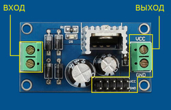 Стабилизатор LM7806 - 6VDC