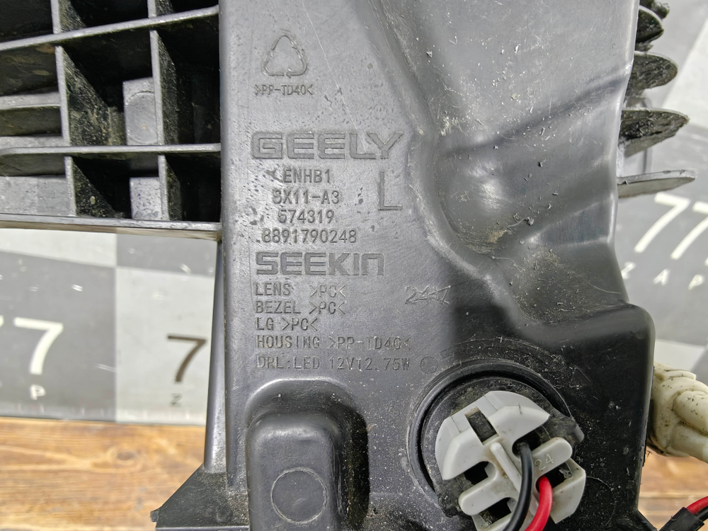 ДХО левый Geely Coolray 23-нв Б/У Оригинал 7054024900