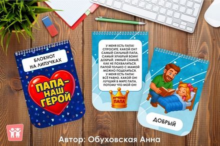 Блокноты и тренажеры