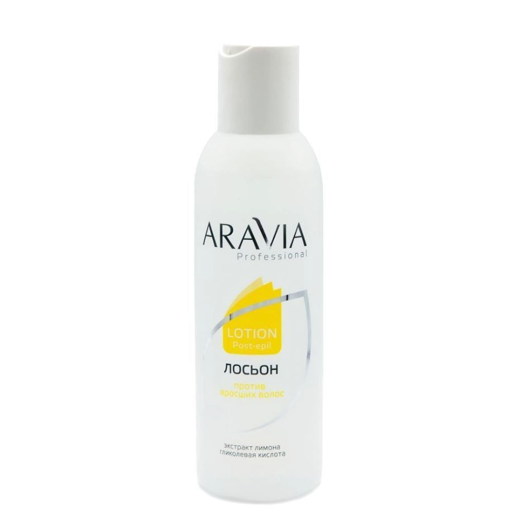 ARAVIA Professional Лосьон против вросших волос с экстрактом лимона 150 мл