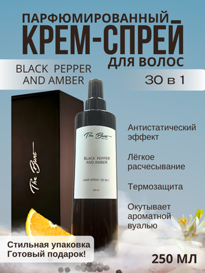 Крем-спрей для волос The Bunt 30 в 1 Black Pepper 250 мл