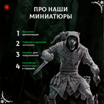 Приключение у дороги — Меганабор 17 фигурок + приключение