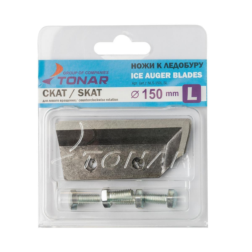 Ножи для ледобура СКАТ ЛР-110L левое вращение (NLS-110L. SL)