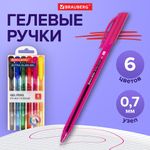 Ручки гелевые BRAUBERG "Extra Glide Gel", НАБОР 6 ЦВЕТОВ, трехгранные, игольчатый наконечник 0,7 мм, линия 0,5 мм, 144078