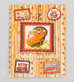 Packing Symphony 16042 Открытка «Поздравляю!»