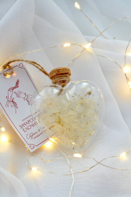 Шар-Сердце Гармоничный