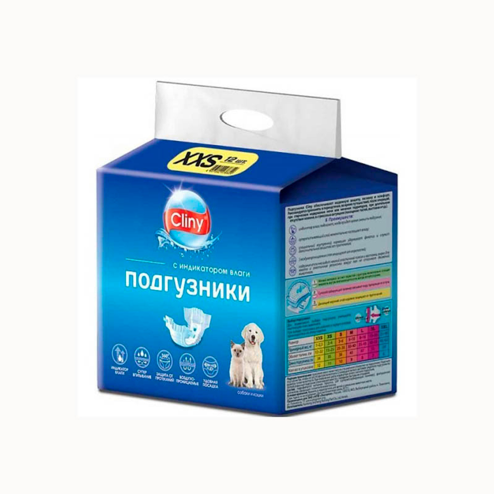 Клини Подгузники XXS 1-2,5 кг 1 ШТУКА