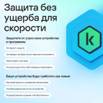 Антивирус Kaspersky Standard 3 устр 1 год Новая лицензия Ключ активации [kl1041rdcfs]