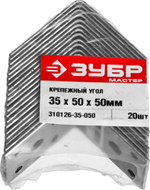 ЗУБР УК-2.0, 35 x 50 x 50 x 2 мм, цинк, крепежный уголок (310126-35-050)