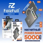 Внешний аккумулятор FaizFull FL90 5000mAh Magsafe PD22.5W, 3A, Type-C Black