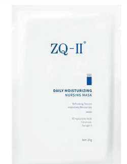 Маска увлажняющая | Daily Moisturizing Nursing Mask, 5 шт