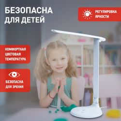 Настольный светильник ЭРА NLED-482-10W-W светодиодный с ночником белый | Светодиодные настольные лампы