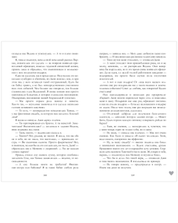 #НенавистьЛюбовь