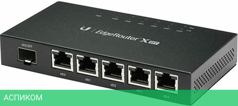 DSL-маршрутизатор Ubiquiti ER-X-SFP