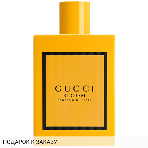 Gucci Bloom Profumo Di Fiori