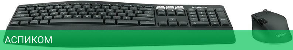 Набор периферии Logitech MK850 Performance черный (920-008226)