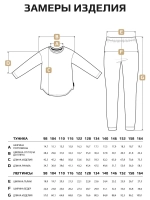 Домашний костюм для девочки с принтом