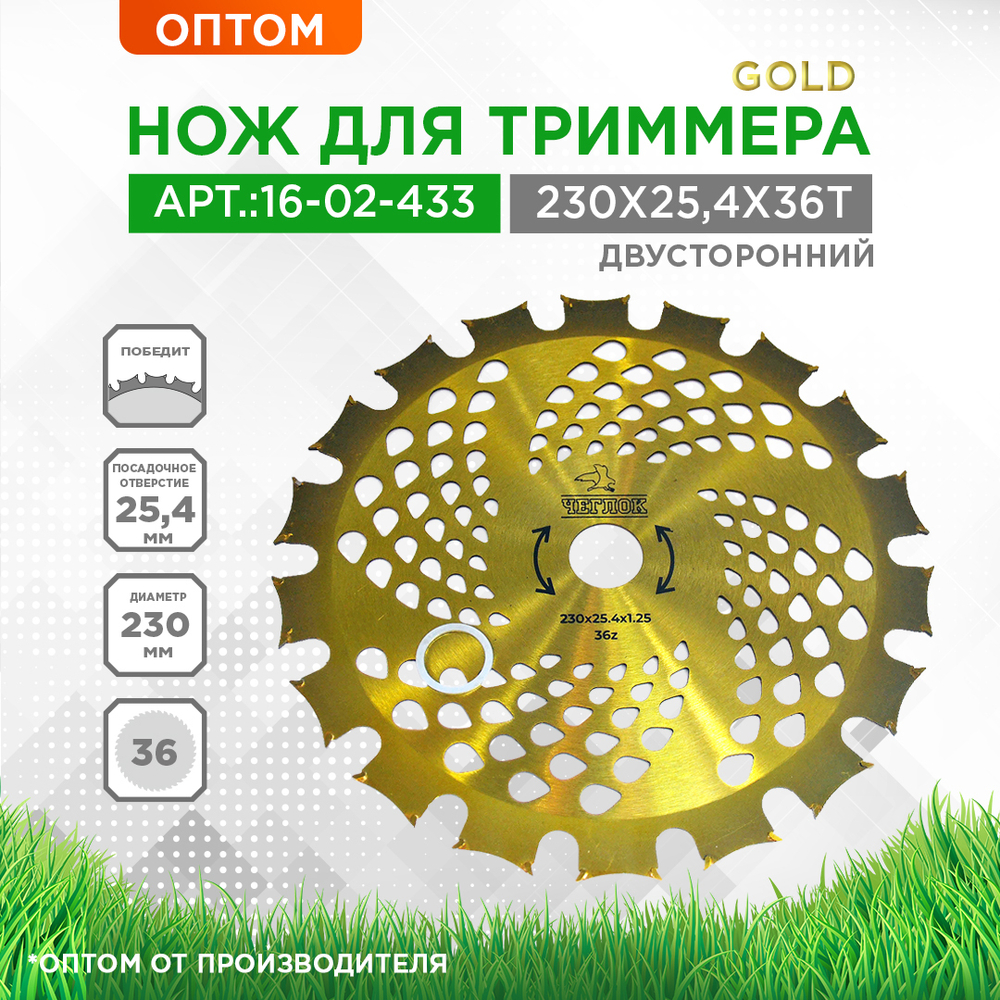 Круг лепестковый торцевой 180мм Р  40, X-pert