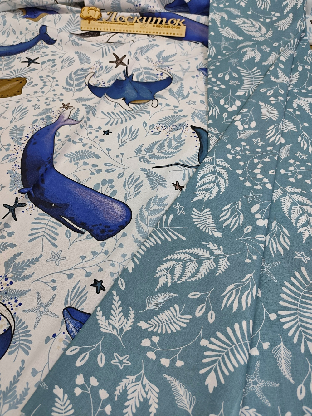 Поплин / Киты основа