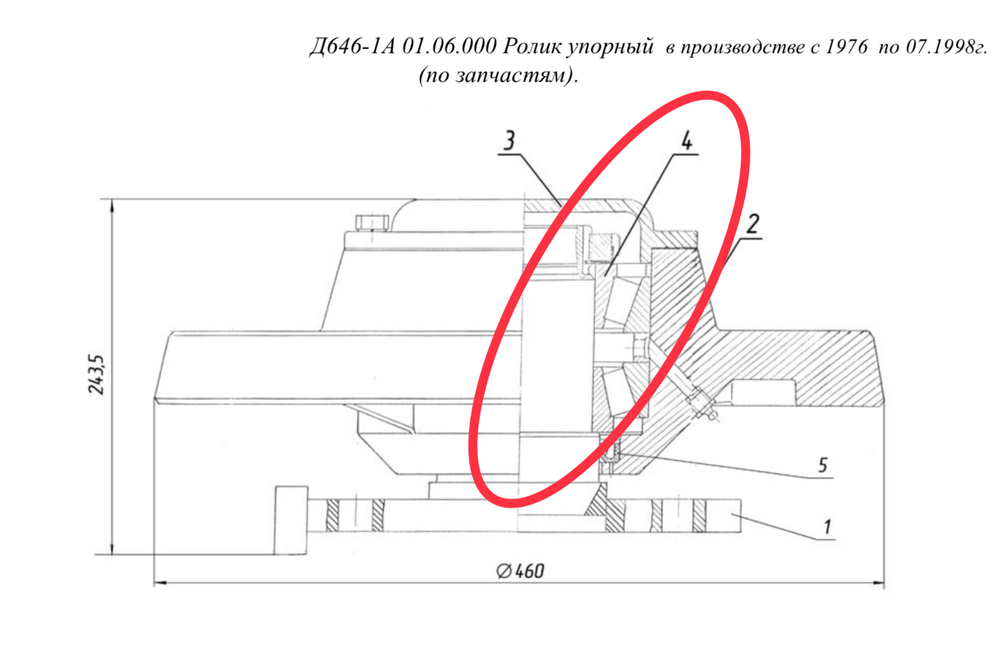Подшипник 7518 А