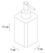 DONY Диспенсер FX-232-1