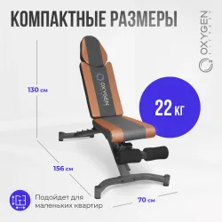 Силовая скамья OXYGEN FITNESS TOLEDO