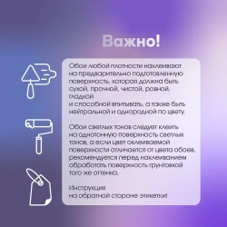 Обои флизелиновые 1,06 Под Штукатурку RENOWA 1083-02ОАВ Cosmo Под мрамор Под камень C антивандальным эффектом Моющиеся От производителя Метровые