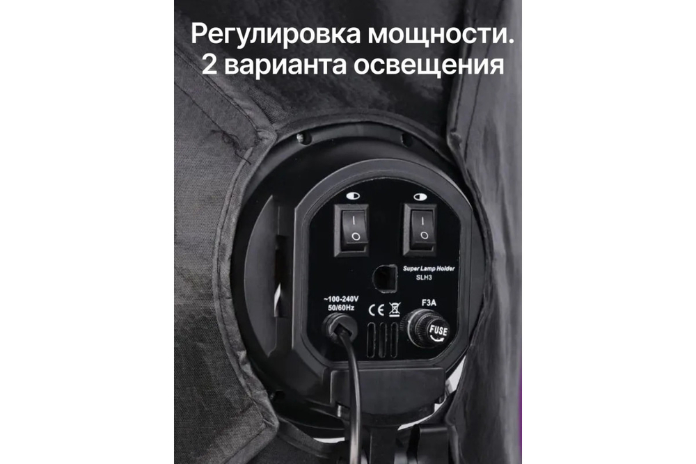 Комплект постоянного света KUNF KIT светодиодный