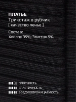 Платье для девочки обтягивающее на осень