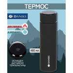 Термос нерж, 0.48 л, Daniks, колба нерж, с датчиком, чер, SL-155H-black soft