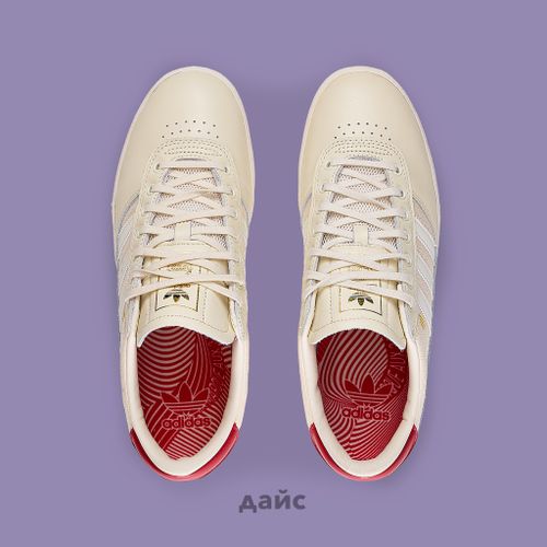 Кеды Adidas Skateboarding Puig Indoor артикул:GW3150 - купить в магазине Дайс