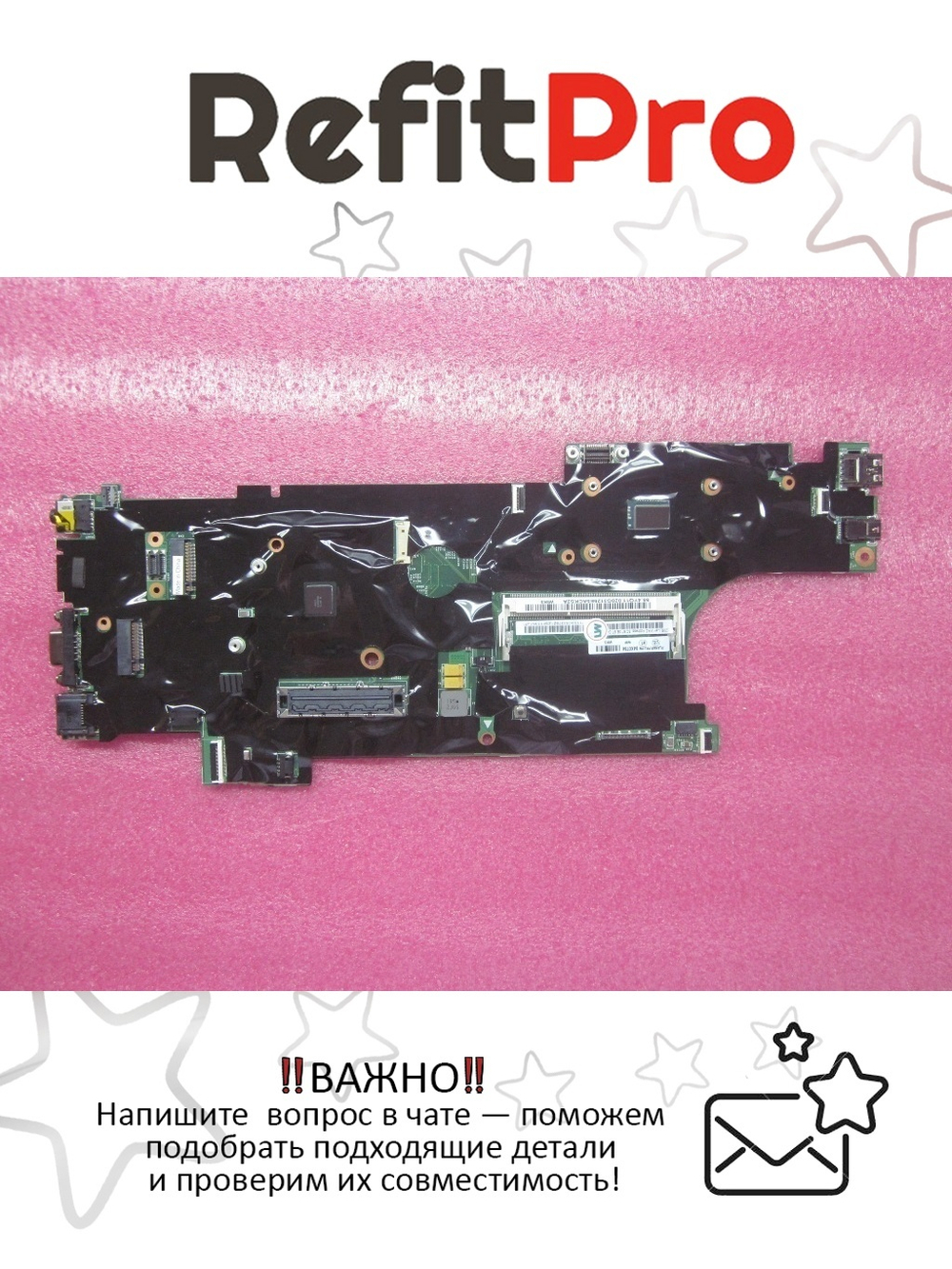 Материнская плата для ноутбука Lenovo T431s W/CPU I5-3437U 4G W8P AMT TPM (04X0784), оригинал