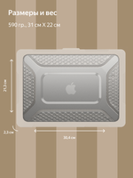 Бампер MosSeller c подставкой для MacBook Pro 14 (M1 Pro/Max, M3, M4, M5, M5 Pro/Max), Бежевый