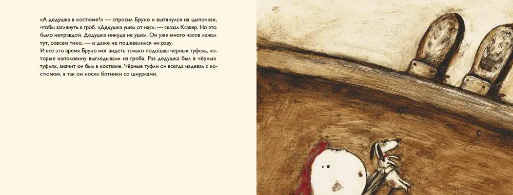 А дедушка в костюме?