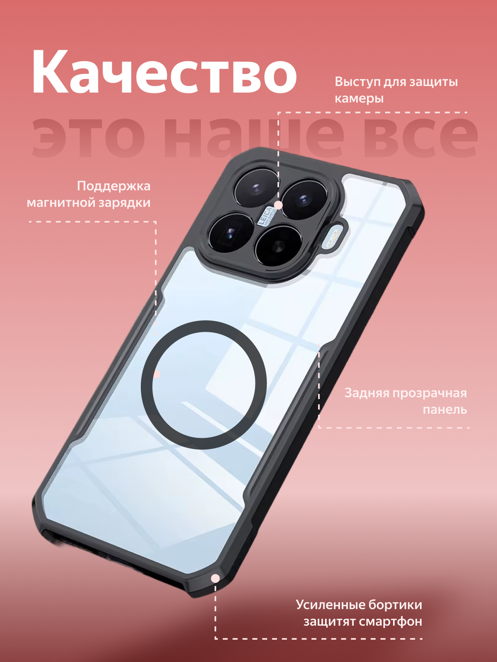 Чехол для Xiaomi 17T Pro c Магсейф противоударный с усиленными углами XUNDD