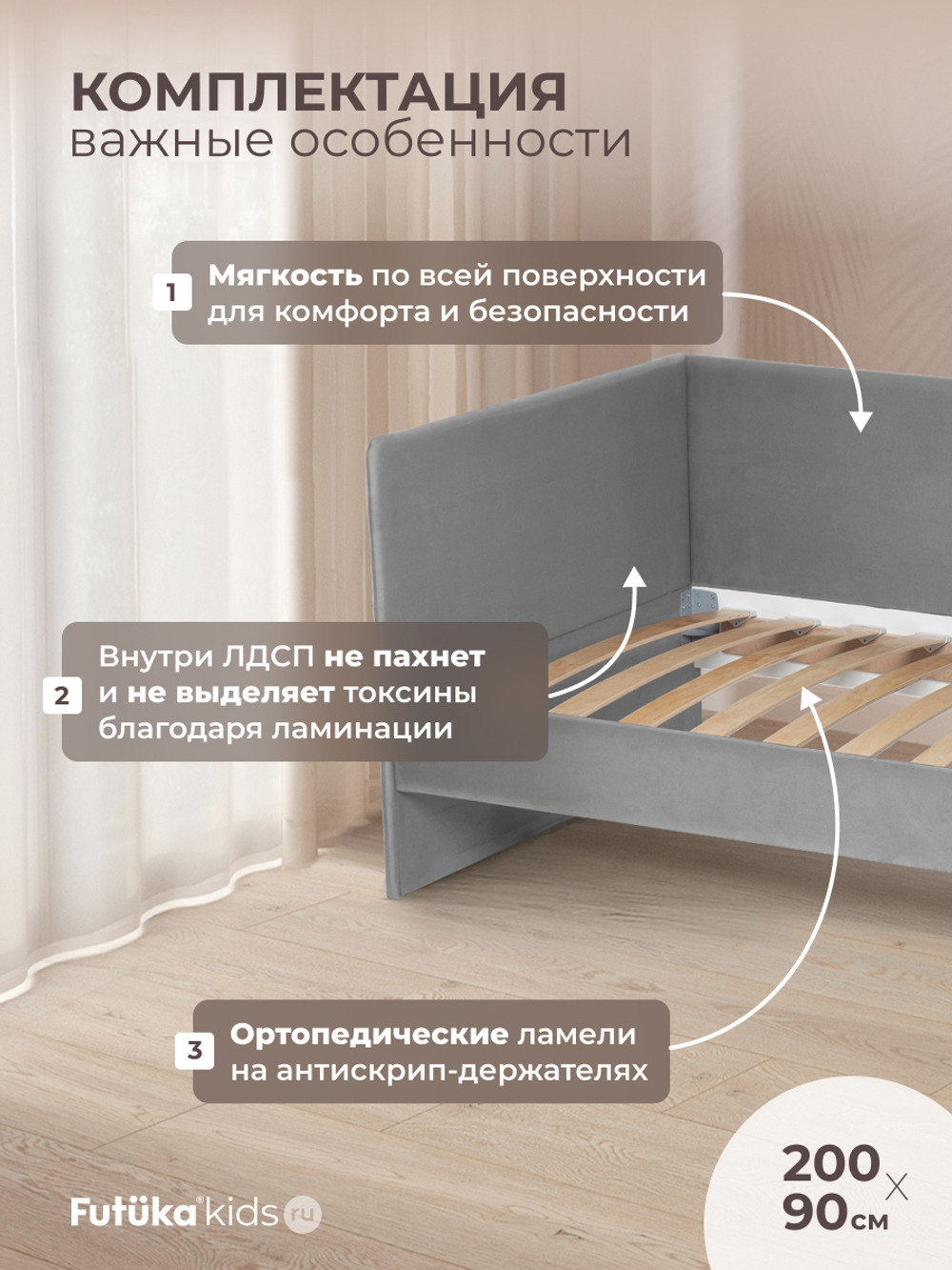 Диван - кровать Simple 200х90 см ткань Микровелюр