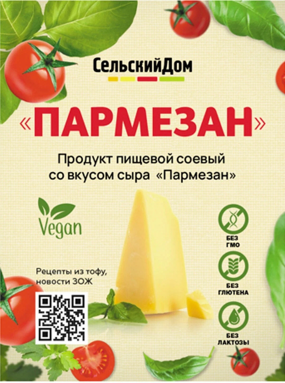 Сыр растительный Пармезан полутвердый Сельский Дом, 200г