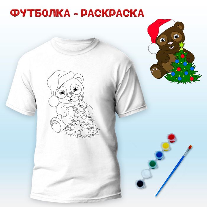 018-4619 Футболка-раскраска "Панда с елочкой" с красками - купить оптом в Москве