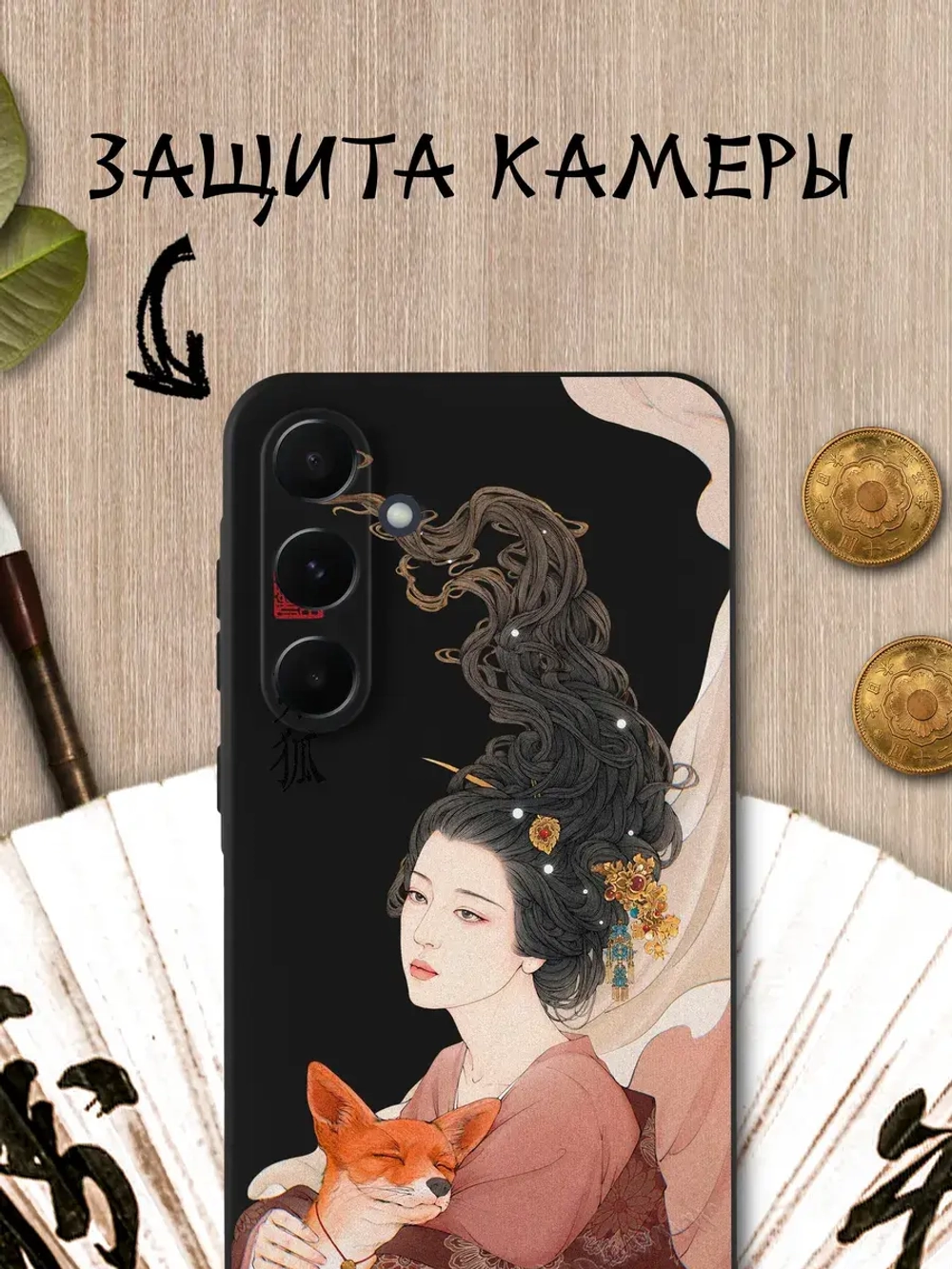 Чехол на Samsung A35 с принтом