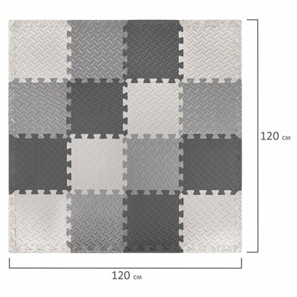 Коврик-пазл напольный 1,2х1,2 м, 16 шт., 30х30 см, толщина 1 см, серый, черный, светло-серый, ЮНЛАНДИЯ, 664817
